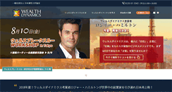Desktop Screenshot of jwda.org